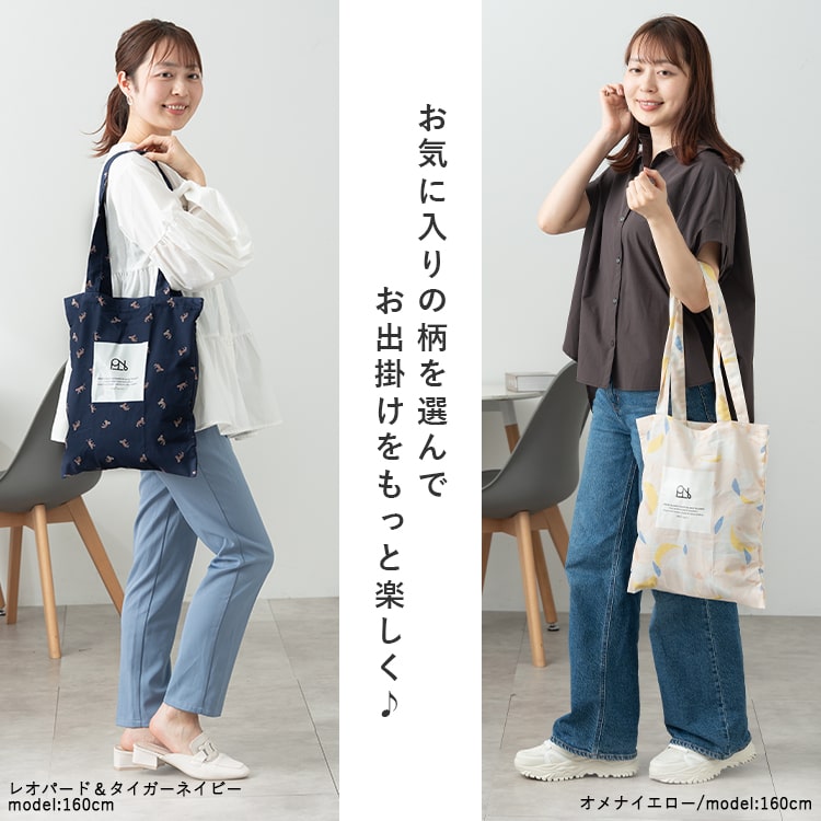 トートバッグ レディース ブランド Wpc. Patterns a4 大容量 撥水 軽量 コンパクト エコバッグ おしゃれ かわいい 大人 通勤 通学 花柄 レッスンバッグ 肩掛け 北欧 プレゼント ギフト