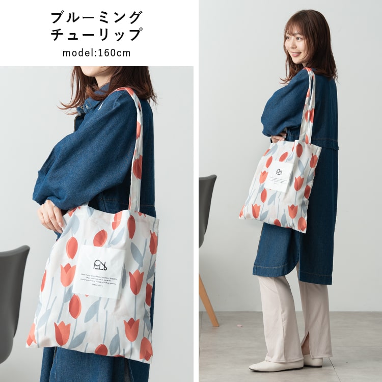 トートバッグ レディース ブランド Wpc. Patterns a4 大容量 撥水 軽量 コンパクト エコバッグ おしゃれ かわいい 大人 通勤 通学 花柄 レッスンバッグ 肩掛け 北欧 プレゼント ギフト