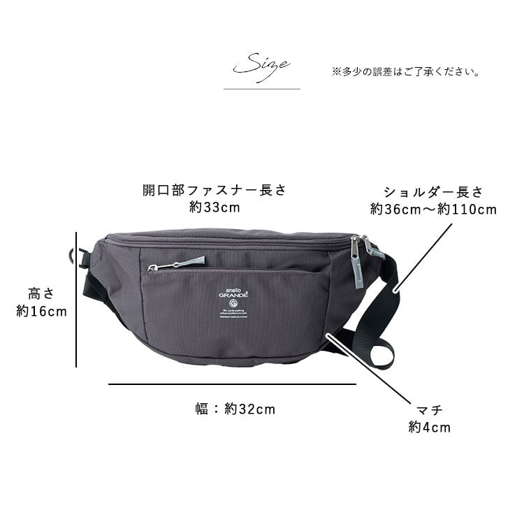 ボディバッグ レディース ブランド アネロ anello 撥水 コンパクト ペットボトル 軽量 ウエストバッグ きれいめ 通勤 通学 旅行 フェス 犬 散歩バッグ かわいい おしゃれ 大人 斜めがけ ワンショルダー プレゼント ギフト