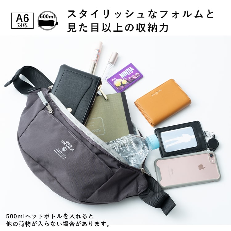ボディバッグ レディース ブランド アネロ anello 撥水 コンパクト ペットボトル 軽量 ウエストバッグ きれいめ 通勤 通学 旅行 フェス 犬 散歩バッグ かわいい おしゃれ 大人 斜めがけ ワンショルダー プレゼント ギフト