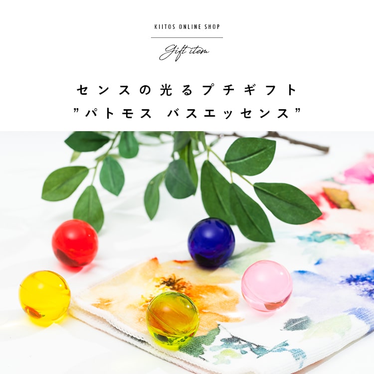 入浴剤 ギフト かわいい パトモス バスエッセンス プレゼント 女性 バスエッセンス おしゃれ アロマ 香り 保湿 リラックス 7種セット 内祝い 退職祝い 推し活 推しカラー 誕生日 メール便送料無料