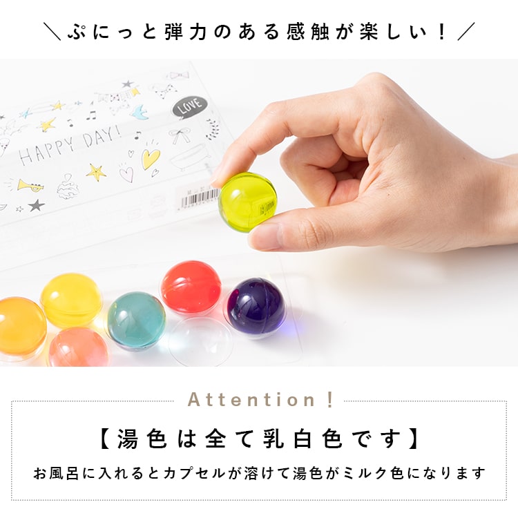 入浴剤 ギフト かわいい パトモス バスエッセンス プレゼント 女性