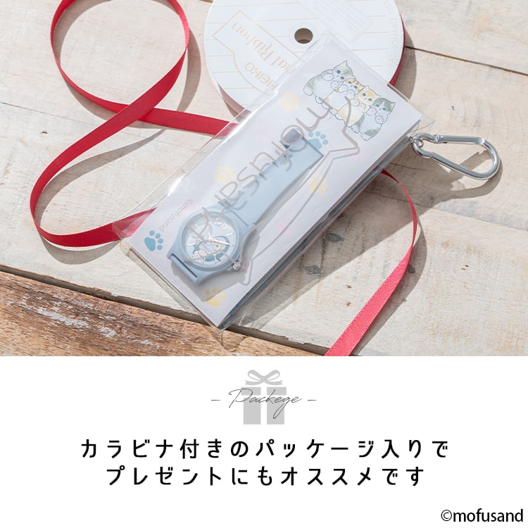 腕時計 レディース ブランド モフサンド mofusand かわいい ラバー