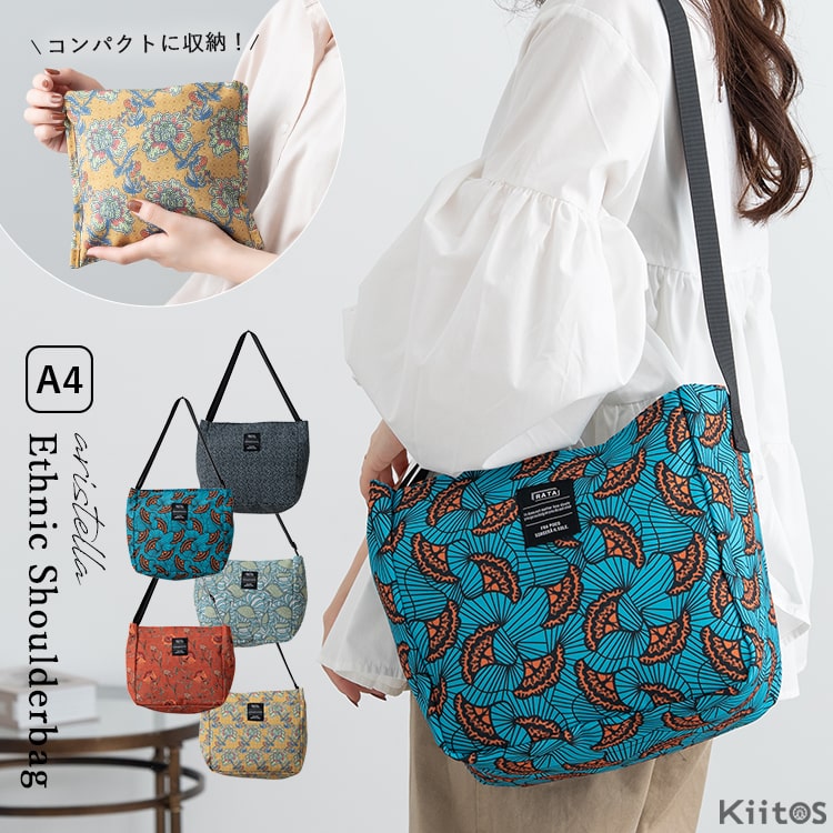 ショルダーバッグ レディース 折りたたみ コンパクト 通勤 通学 旅行 a4 大容量 ファスナー付き 斜め掛け かわいい おしゃれ 大人 マチ広 エスニック柄 民族柄 プリント ペットボトル リサイクル素材 プレゼント ギフト