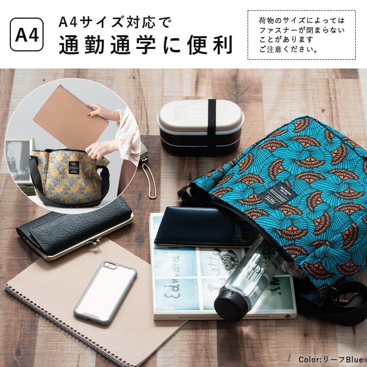 ショルダーバッグ レディース 折りたたみ コンパクト 通勤 通学 旅行 a4 大容量 ファスナー付き 斜め掛け かわいい おしゃれ 大人 マチ広 エスニック柄 民族柄 プリント ペットボトル リサイクル素材 プレゼント ギフト