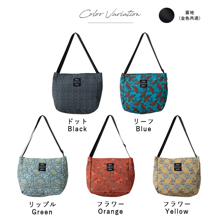 ショルダーバッグ レディース 折りたたみ コンパクト 通勤 通学 旅行 a4 大容量 ファスナー付き 斜め掛け かわいい おしゃれ 大人 マチ広 エスニック柄 民族柄 プリント ペットボトル リサイクル素材 プレゼント ギフト