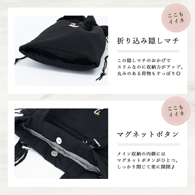 トートバッグ レディース ブランド モッテネ mottene 刺繍 巾着 スワン 白鳥 巾着 a4 縦 大容量 肩掛け 撥水 軽量 おしゃれ 大人 かわいい 刺繍 上品 きれいめ 隠しマチあり 2way しわナイロン 通勤 通学 仕事 学生 うちわが入る 推し活 プレゼント ギフト
