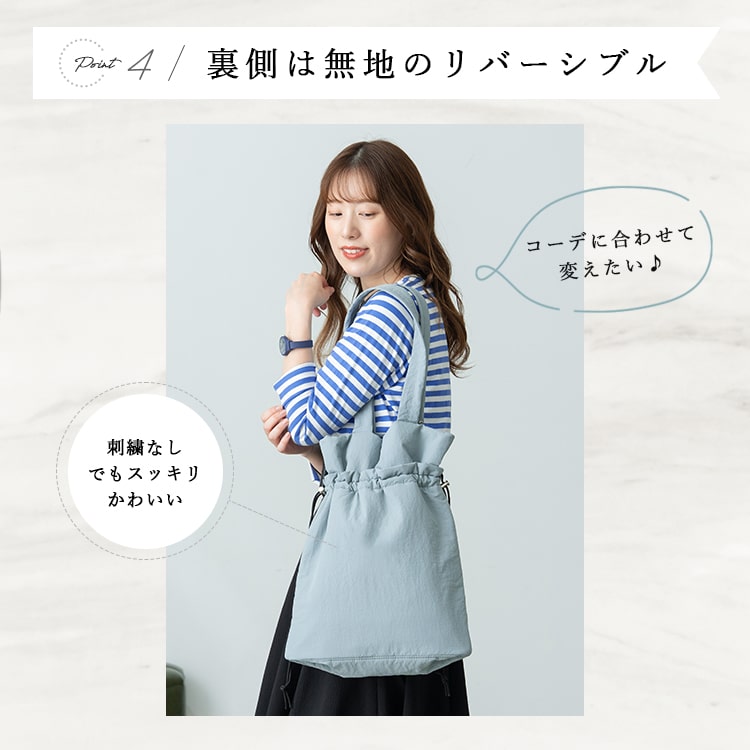 トートバッグ レディース ブランド モッテネ mottene 刺繍 巾着 スワン 白鳥 巾着 a4 縦 大容量 肩掛け 撥水 軽量 おしゃれ 大人 かわいい 刺繍 上品 きれいめ 隠しマチあり 2way しわナイロン 通勤 通学 仕事 学生 うちわが入る 推し活 プレゼント ギフト