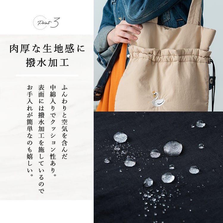 トートバッグ レディース ブランド モッテネ mottene 刺繍 巾着 スワン 白鳥 巾着 a4 縦 大容量 肩掛け 撥水 軽量 おしゃれ 大人 かわいい 刺繍 上品 きれいめ 隠しマチあり 2way しわナイロン 通勤 通学 仕事 学生 うちわが入る 推し活 プレゼント ギフト