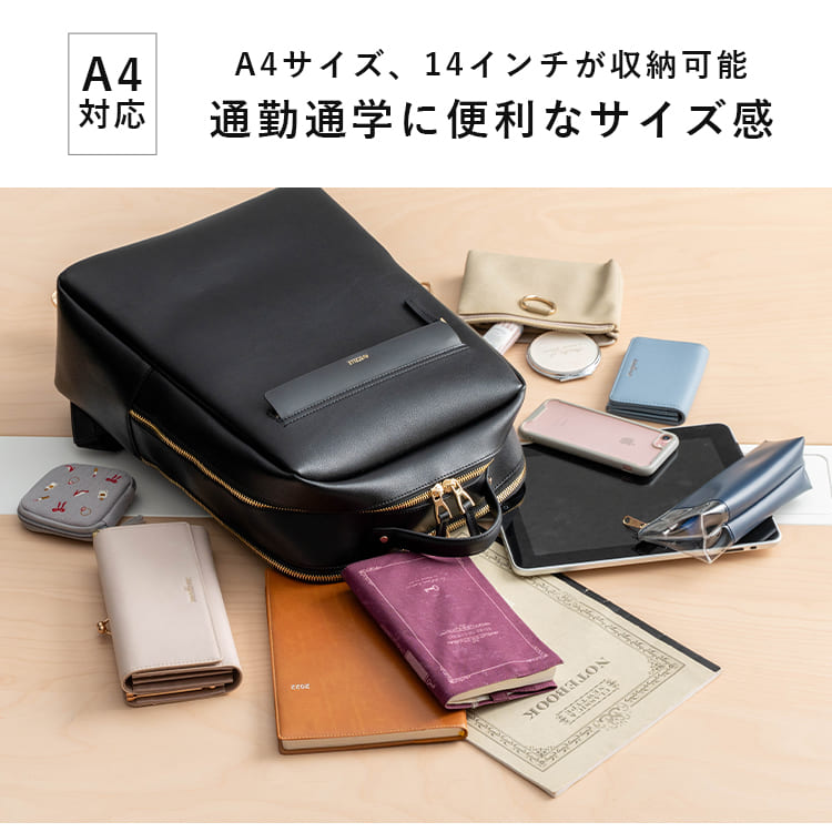 ビジネスリュック レディース ブランド アベケル パソコン リュック a4 14インチ PC 自立 大容量 通勤 きれいめ 大人 おしゃれ 背面ポケット 合皮 底鋲 キャリーオン 出張 旅行 AVECELLE