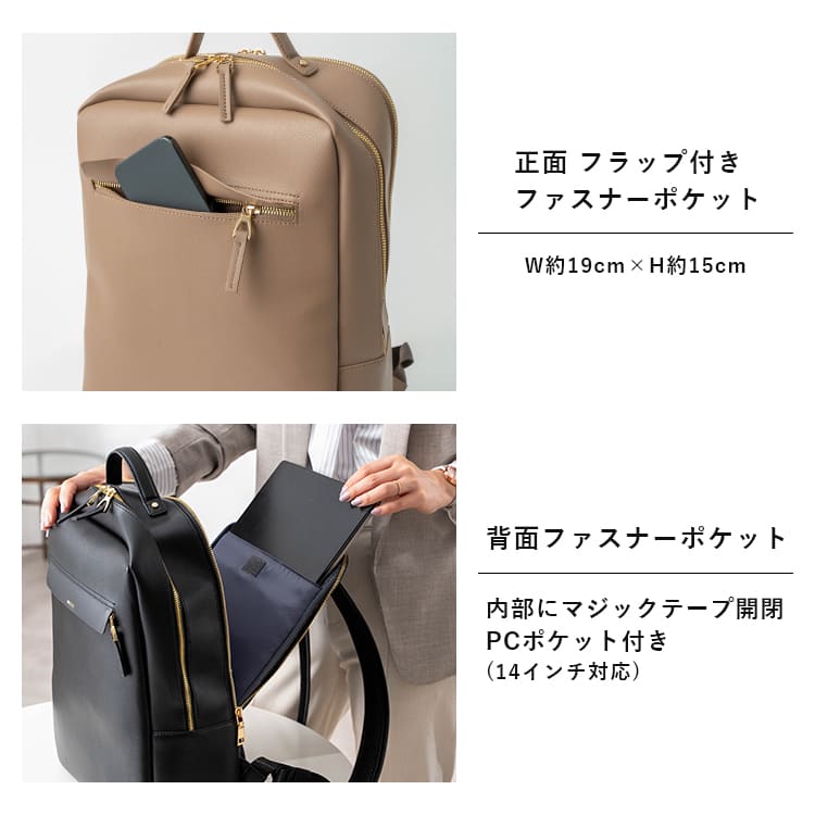 ビジネスリュック レディース ブランド アベケル パソコン リュック a4 14インチ PC 自立 大容量 通勤 きれいめ 大人 おしゃれ 背面ポケット 合皮 底鋲 キャリーオン 出張 旅行 AVECELLE