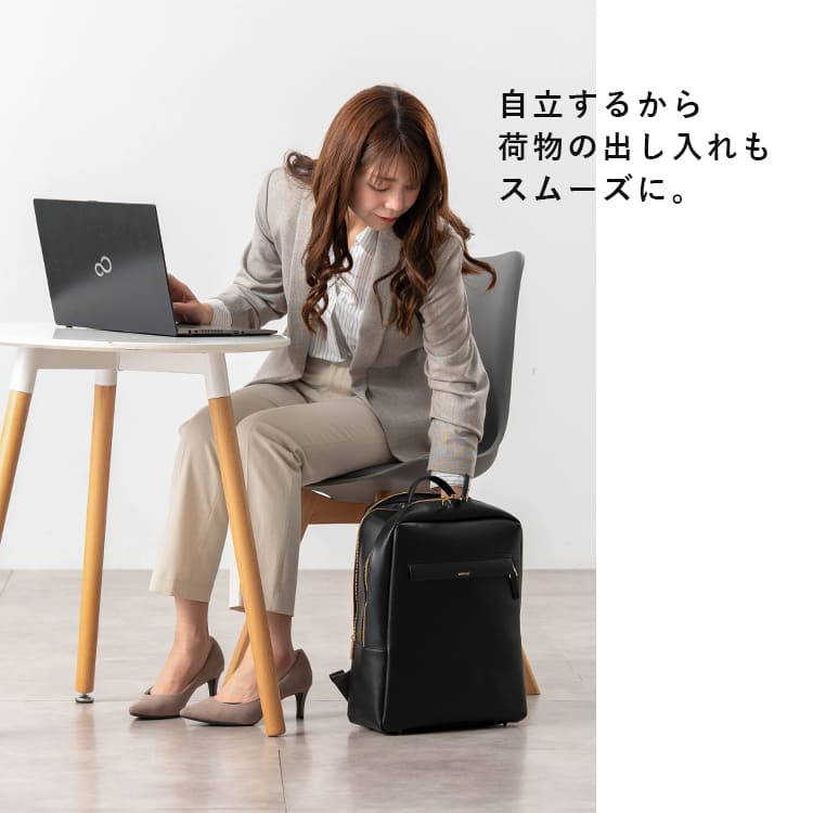 ビジネスリュック レディース ブランド アベケル パソコン リュック a4 14インチ PC 自立 大容量 通勤 きれいめ 大人 おしゃれ 背面ポケット 合皮 底鋲 キャリーオン 出張 旅行 AVECELLE