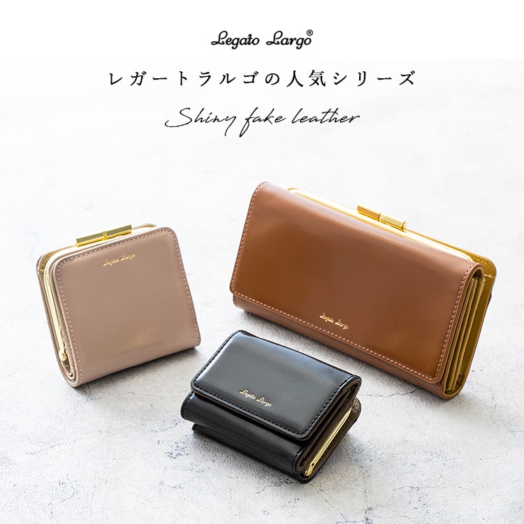 Legato Largo 財布 レディース がま口 三つ折り コンパクト