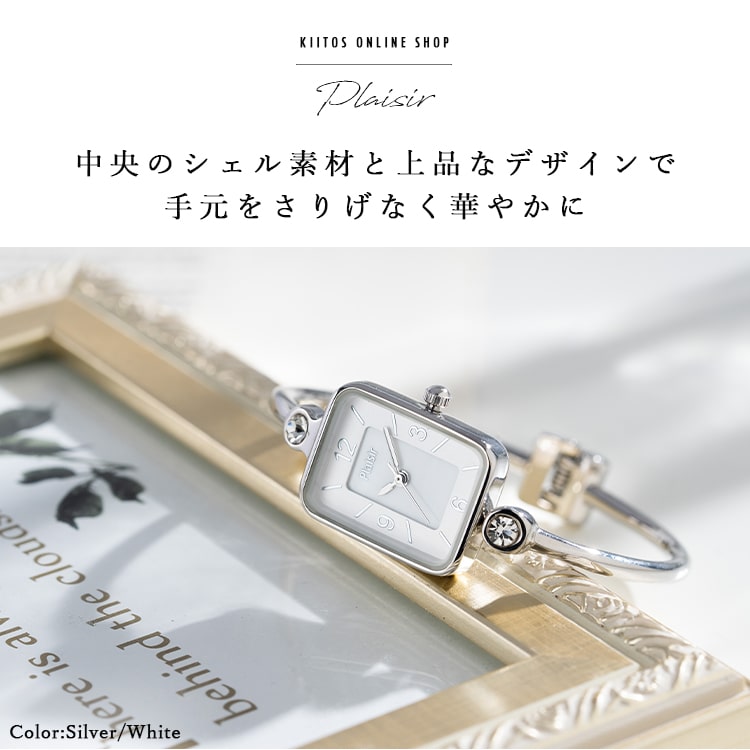 腕時計 レディース バングルウォッチ ニッケルフリー スクエアケース