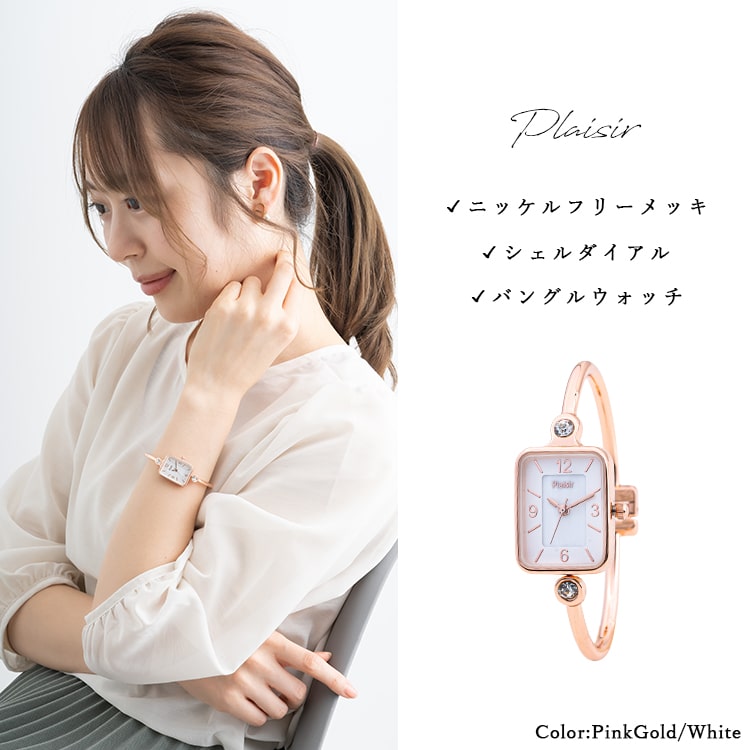 腕時計 レディース バングルウォッチ ニッケルフリー スクエア