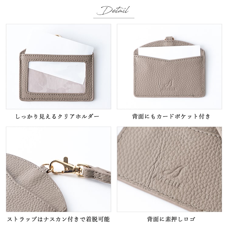 idカードホルダー レディース ブランド おしゃれ 本革 牛革 ブランド AVECELLE アベケル 軽量 上品 ぺホルダー付き ネームホルダー 横型 パスケース 社員証ケース 名札入れ 定期入れ ネックストラップ プレゼント ギフト