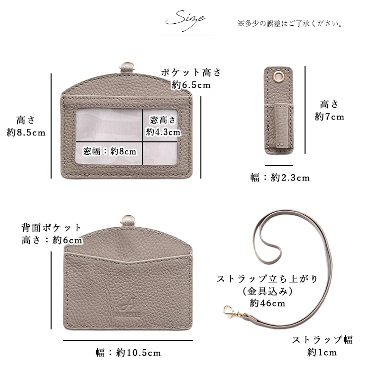 idカードホルダー レディース ブランド おしゃれ 本革 牛革 ブランド AVECELLE アベケル 軽量 上品 ぺホルダー付き ネームホルダー 横型 パスケース 社員証ケース 名札入れ 定期入れ ネックストラップ プレゼント ギフト