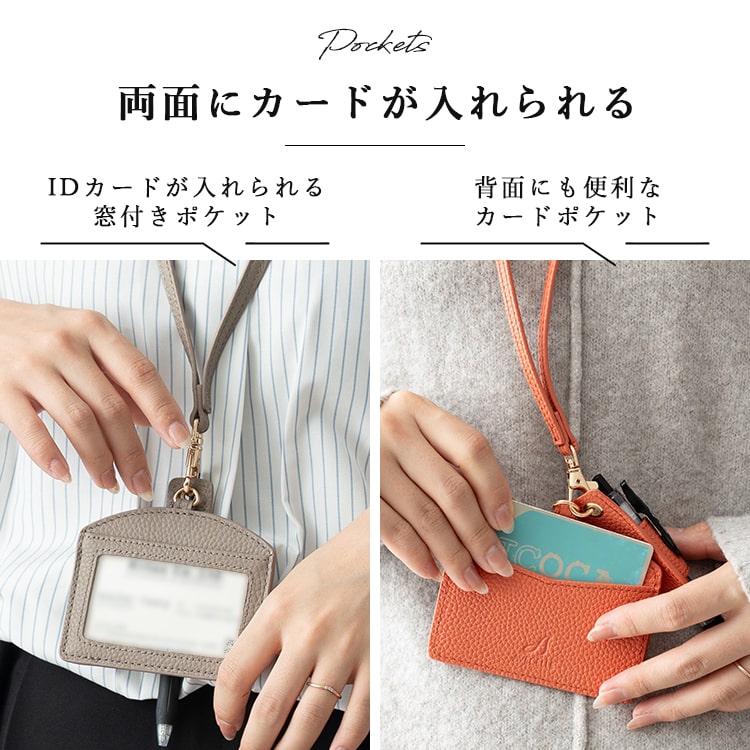 idカードホルダー レディース ブランド おしゃれ 本革 牛革 ブランド AVECELLE アベケル 軽量 上品 ぺホルダー付き ネームホルダー 横型 パスケース 社員証ケース 名札入れ 定期入れ ネックストラップ プレゼント ギフト