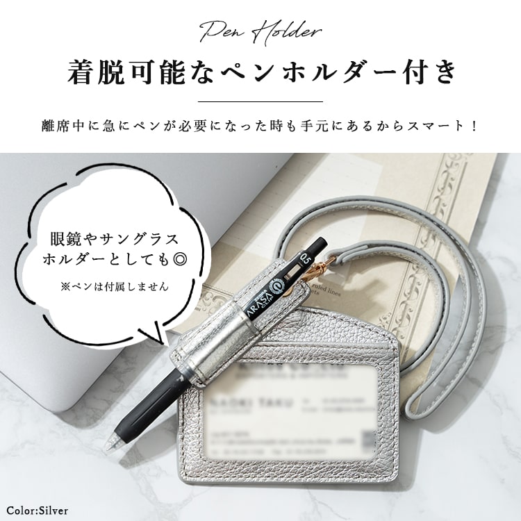 idカードホルダー レディース ブランド おしゃれ 本革 牛革 ブランド AVECELLE アベケル 軽量 上品 ぺホルダー付き ネームホルダー 横型 パスケース 社員証ケース 名札入れ 定期入れ ネックストラップ プレゼント ギフト