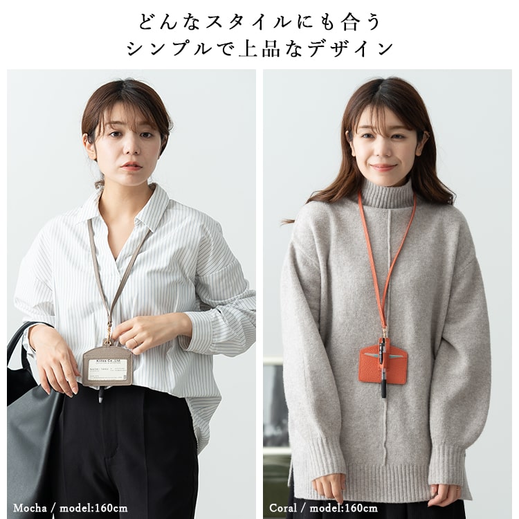 idカードホルダー レディース ブランド おしゃれ 本革 牛革 ブランド AVECELLE アベケル 軽量 上品 ぺホルダー付き ネームホルダー 横型 パスケース 社員証ケース 名札入れ 定期入れ ネックストラップ プレゼント ギフト