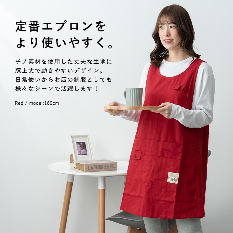 エプロン レディース 6ポケット 保育士 収納 ミニ丈 綿 ショート かぶるだけ ワークエプロン ナチュラル 無地 動きやすい おしゃれ かわいい aライン コットン 丈夫 サイドボタン 大人 ガーデニング DIY 家事 仕事 カフェ キッチン プレゼント ギフト