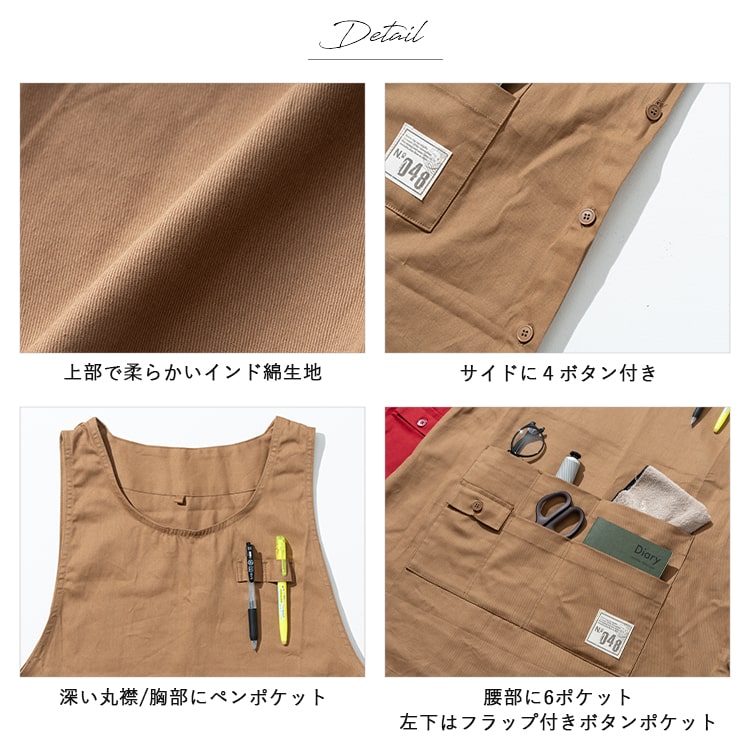 エプロン レディース 6ポケット 保育士 収納 ミニ丈 綿 ショート かぶるだけ ワークエプロン ナチュラル 無地 動きやすい おしゃれ かわいい aライン コットン 丈夫 サイドボタン 大人 ガーデニング DIY 家事 仕事 カフェ キッチン プレゼント ギフト