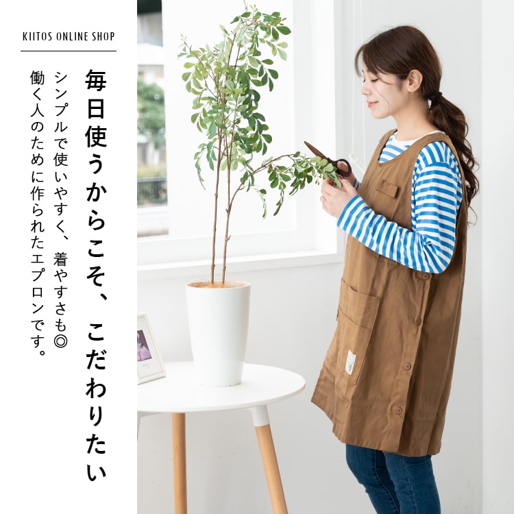 エプロン レディース 6ポケット 保育士 収納 ミニ丈 綿 ショート かぶるだけ ワークエプロン ナチュラル 無地 動きやすい おしゃれ かわいい aライン コットン 丈夫 サイドボタン 大人 ガーデニング DIY 家事 仕事 カフェ キッチン プレゼント ギフト