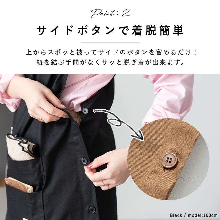 エプロン レディース 6ポケット 保育士 収納 ミニ丈 綿 ショート かぶるだけ ワークエプロン ナチュラル 無地 動きやすい おしゃれ かわいい aライン コットン 丈夫 サイドボタン 大人 ガーデニング DIY 家事 仕事 カフェ キッチン プレゼント ギフト