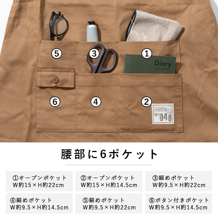 エプロン レディース 6ポケット 保育士 収納 ミニ丈 綿 ショート かぶるだけ ワークエプロン ナチュラル 無地 動きやすい おしゃれ かわいい aライン コットン 丈夫 サイドボタン 大人 ガーデニング DIY 家事 仕事 カフェ キッチン プレゼント ギフト