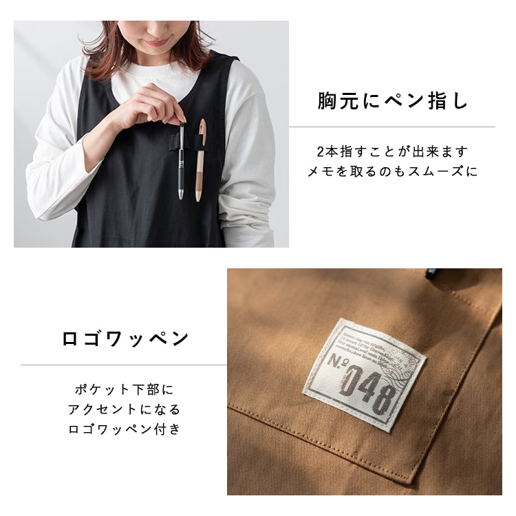 エプロン レディース 6ポケット 保育士 収納 ミニ丈 綿 ショート かぶるだけ ワークエプロン ナチュラル 無地 動きやすい おしゃれ かわいい aライン コットン 丈夫 サイドボタン 大人 ガーデニング DIY 家事 仕事 カフェ キッチン プレゼント ギフト