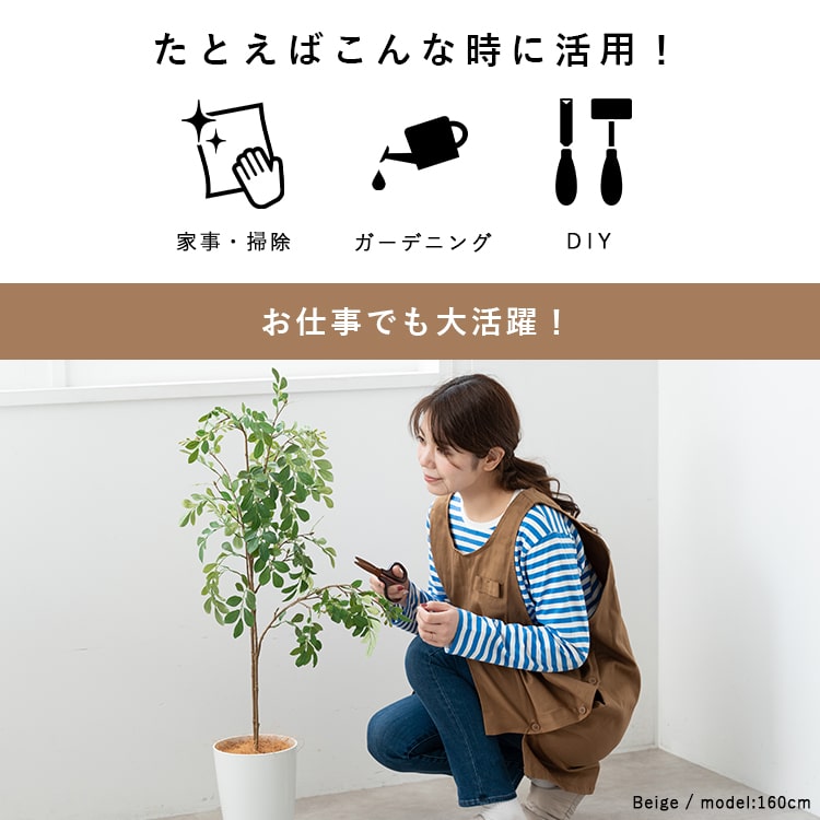 エプロン レディース 6ポケット 保育士 収納 ミニ丈 綿 ショート かぶるだけ ワークエプロン ナチュラル 無地 動きやすい おしゃれ かわいい aライン コットン 丈夫 サイドボタン 大人 ガーデニング DIY 家事 仕事 カフェ キッチン プレゼント ギフト