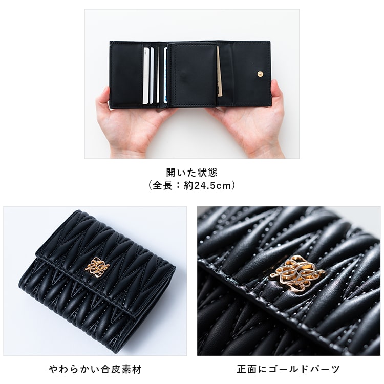 財布 レディース 三つ折り 小さめ キルティング コンパクト ウォレット ミニ財布 ブランド かわいい おしゃれ 大人 軽量 合皮 プレゼント ギフト