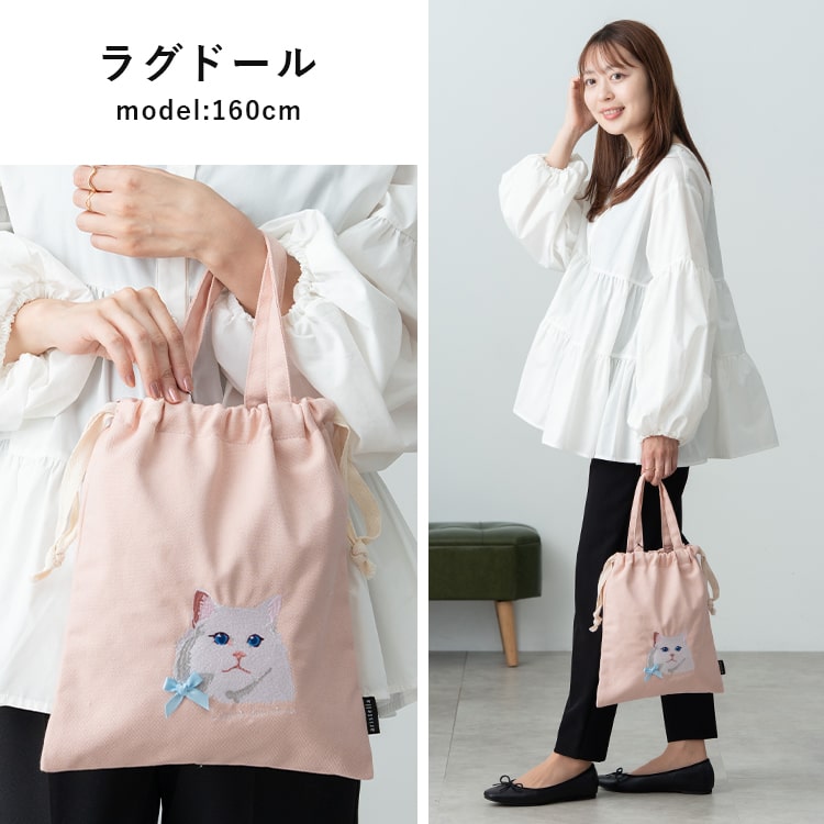 トートバッグ レディース 巾着 a4 大容量 刺繍 動物 アニマル ネコ 犬 猫 ドロスト 縦型 大きめ 軽量 おしゃれ かわいい 肩掛け 旅行 通勤 通学 買い物 アトリエ・ポピン プレゼント ギフト