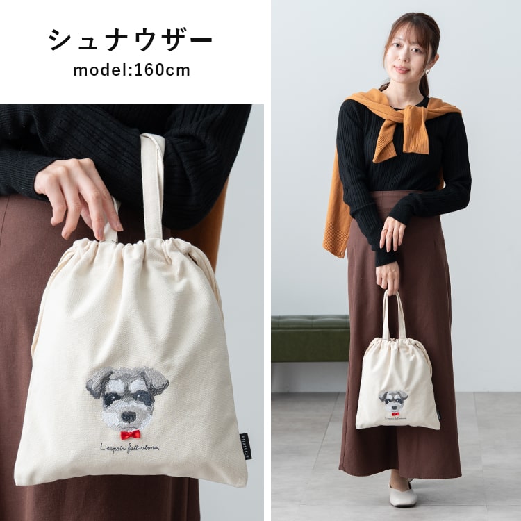 トートバッグ レディース 巾着 a4 大容量 刺繍 動物 アニマル ネコ 犬 猫 ドロスト 縦型 大きめ 軽量 おしゃれ かわいい 肩掛け 旅行 通勤 通学 買い物 アトリエ・ポピン プレゼント ギフト