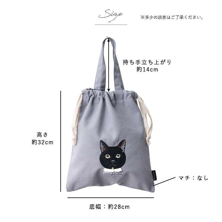 トートバッグ レディース 巾着 a4 大容量 刺繍 動物 アニマル ネコ 犬 猫 ドロスト 縦型 大きめ 軽量 おしゃれ かわいい 肩掛け 旅行 通勤 通学 買い物 アトリエ・ポピン プレゼント ギフト
