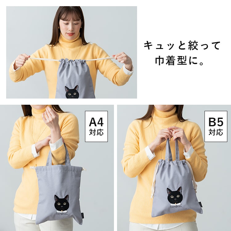 トートバッグ レディース 巾着 a4 大容量 刺繍 動物 アニマル ネコ 犬 猫 ドロスト 縦型 大きめ 軽量 おしゃれ かわいい 肩掛け 旅行 通勤 通学 買い物 アトリエ・ポピン プレゼント ギフト