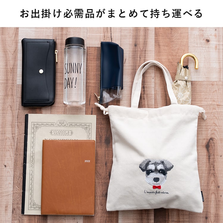 トートバッグ レディース 巾着 a4 大容量 刺繍 動物 アニマル ネコ 犬 猫 ドロスト 縦型 大きめ 軽量 おしゃれ かわいい 肩掛け 旅行 通勤 通学 買い物 アトリエ・ポピン プレゼント ギフト