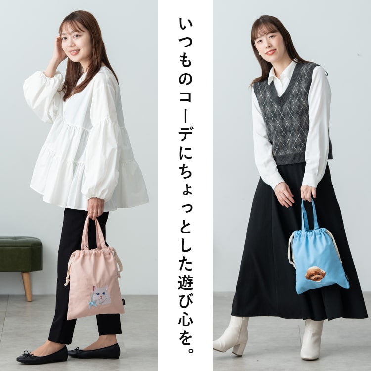 トートバッグ レディース 巾着 a4 大容量 刺繍 動物 アニマル ネコ 犬 猫 ドロスト 縦型 大きめ 軽量 おしゃれ かわいい 肩掛け 旅行 通勤 通学 買い物 アトリエ・ポピン プレゼント ギフト