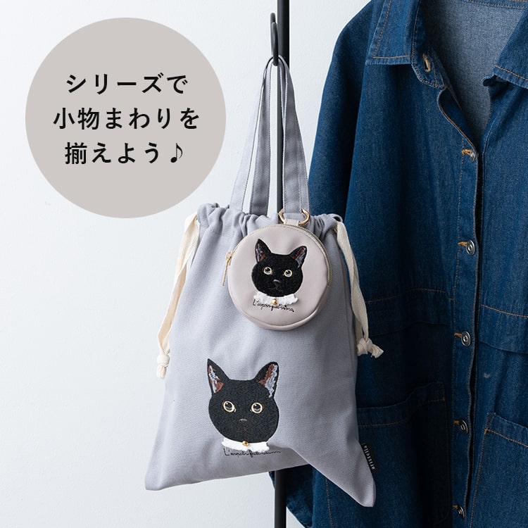 トートバッグ レディース 巾着 a4 大容量 刺繍 動物 アニマル ネコ 犬 猫 ドロスト 縦型 大きめ 軽量 おしゃれ かわいい 肩掛け 旅行 通勤 通学 買い物 アトリエ・ポピン プレゼント ギフト