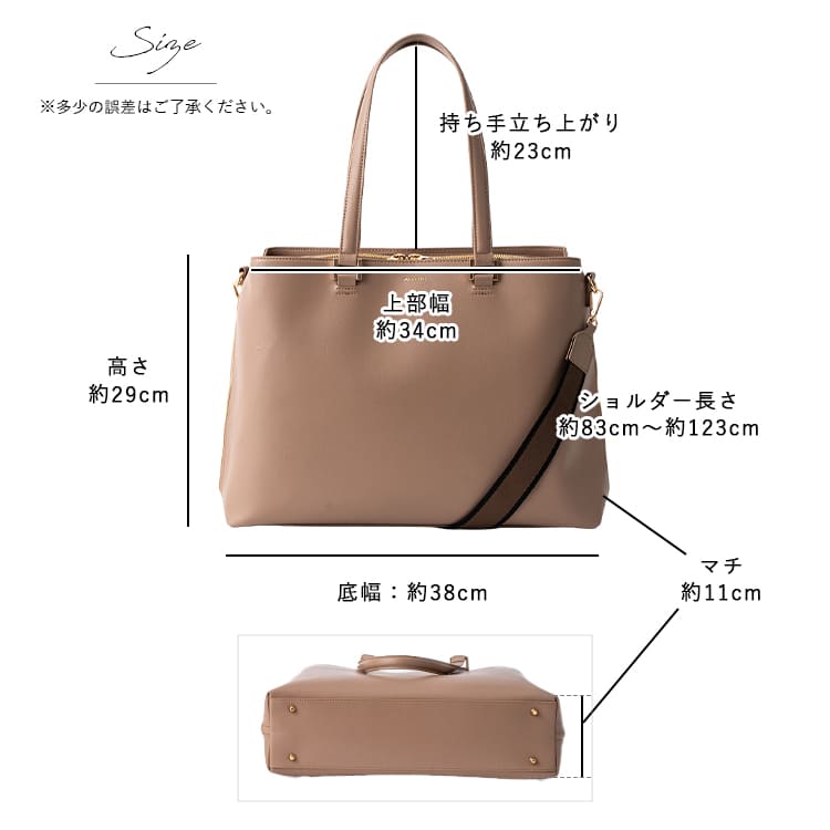 【取り置き品】2wayトート｜ポケットたくさん・ストラップ・底鋲付き トートバッグ レディース ブランド a4 PC 14インチ ビジネスバッグ