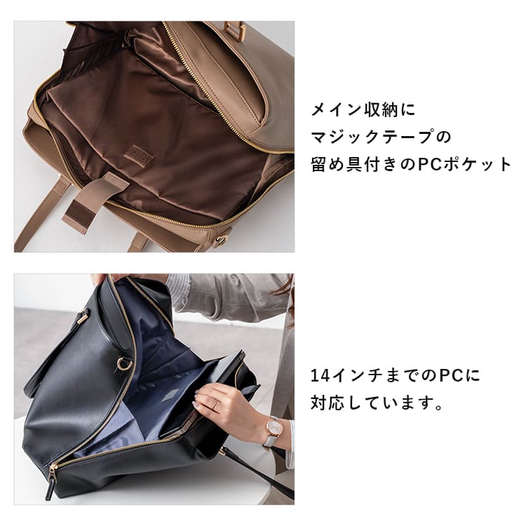 トートバッグ レディース ブランド a4 PC 14インチ ビジネスバッグ