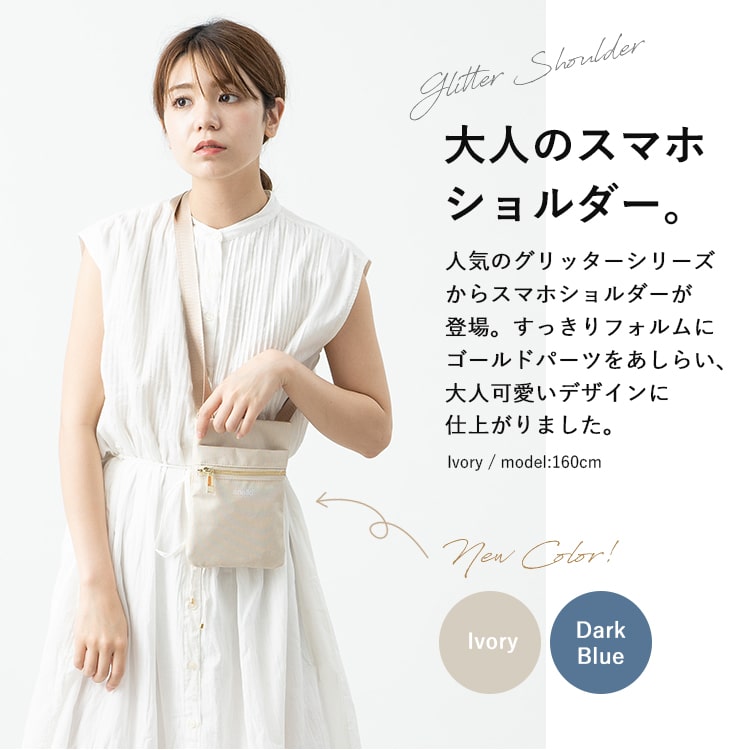 スマホポーチ レディース ブランド anello スマホショルダー