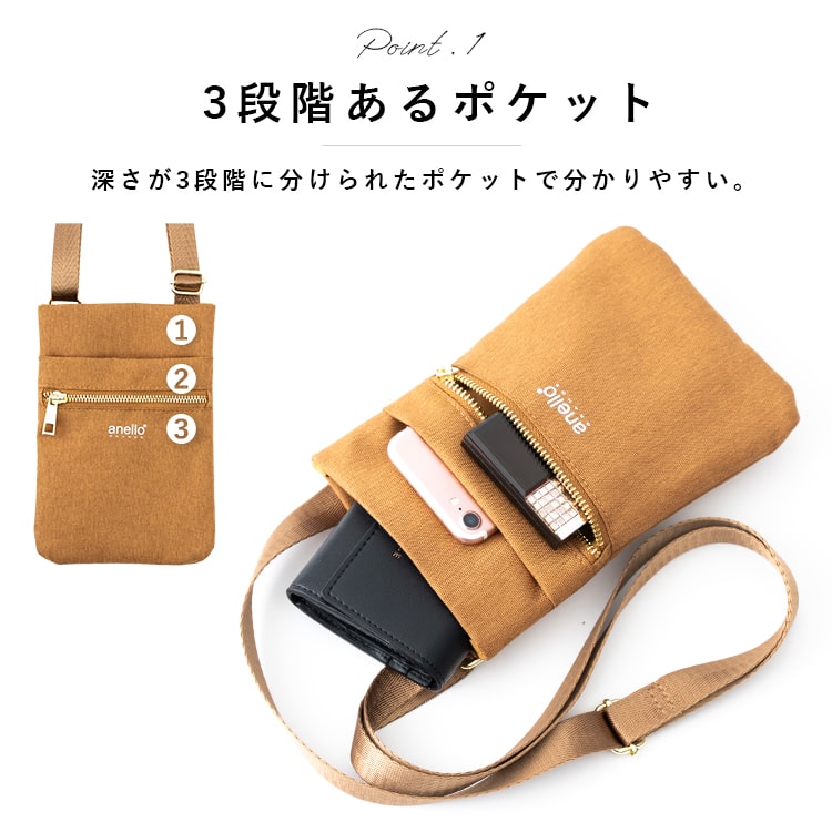スマホポーチ レディース Anello スマホショルダー ショルダーバッグ 小さめ マルチポーチ 斜め掛け 肩掛け 撥水 縦型 シンプル サコッシュ 軽量 かわいい おしゃれ 旅行 プレゼント ギフト メール便送料無料 バッグ ショルダーバッグ 神戸岡本kiitos