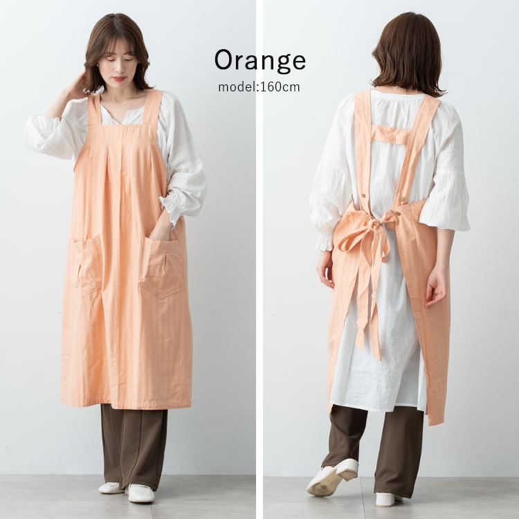 エプロン 保育士 おしゃれ かぶるだけ H型 美容師 黒 着脱簡単 調理実習 フェミニン 学生 かわいい 大人 北欧 無地 ナチュラル キッチン ピンク ポケット スマホ レディース プレゼント 母の日 ギフト