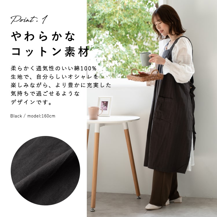 エプロン 保育士 おしゃれ かぶるだけ H型 美容師 黒 着脱簡単 調理実習 フェミニン 学生 かわいい 大人 北欧 無地 ナチュラル キッチン ピンク ポケット スマホ レディース プレゼント 母の日 ギフト