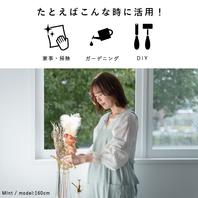 エプロン 保育士 おしゃれ かぶるだけ H型 美容師 黒 着脱簡単 調理実習 フェミニン 学生 かわいい 大人 北欧 無地 ナチュラル キッチン ピンク ポケット スマホ レディース プレゼント 母の日 ギフト