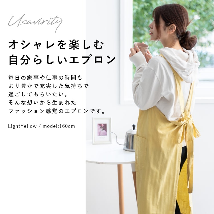 エプロン 保育士 おしゃれ かぶるだけ H型 美容師 黒 着脱簡単 調理実習 フェミニン 学生 かわいい 大人 北欧 無地 ナチュラル キッチン ピンク ポケット スマホ レディース プレゼント 母の日 ギフト