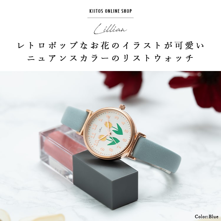 陶器製 壺型時計 花柄 腕時計 レディース ブランド フラワー 樹脂 花柄 立体イラスト