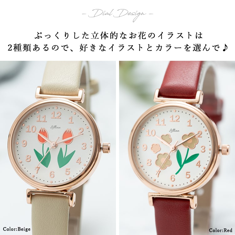 ♥ cr412-361レディース・メンズ時計色々大量おまとめセット※バラ売り不可 腕時計 レディース ブランド フラワー 樹脂 花柄 立体イラスト