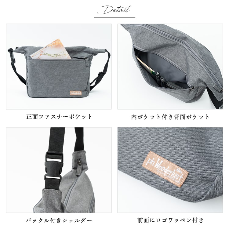 ショルダーバッグ レディース 軽量 斜め掛け 大人 おしゃれ 旅行 ファスナー付き 微撥水 b5 ペットボトル かわいい 通勤 通学 学生 トラベル 自転車 カジュアル シンプル 30代 40代 50代 プレゼント ギフト　